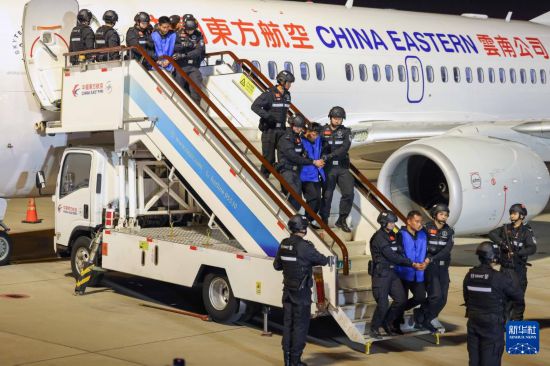 1月30日，在云南昆明長水機(jī)場，白所成、白應(yīng)蒼、魏懷仁、劉正祥、劉正茂、徐老發(fā)等10名緬北重大犯罪嫌疑人被我公安機(jī)關(guān)成功押解回國。新華社記者 殷剛 攝