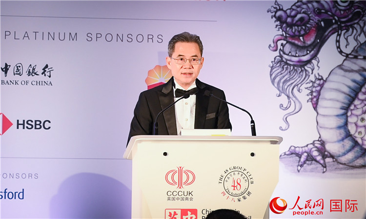 中國駐英國大使鄭澤光發(fā)表主旨演講。人民網(wǎng) 郭錦標攝