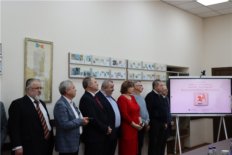 摩爾多瓦首發(fā)龍年生肖郵票。中國駐摩爾多瓦大使館供圖