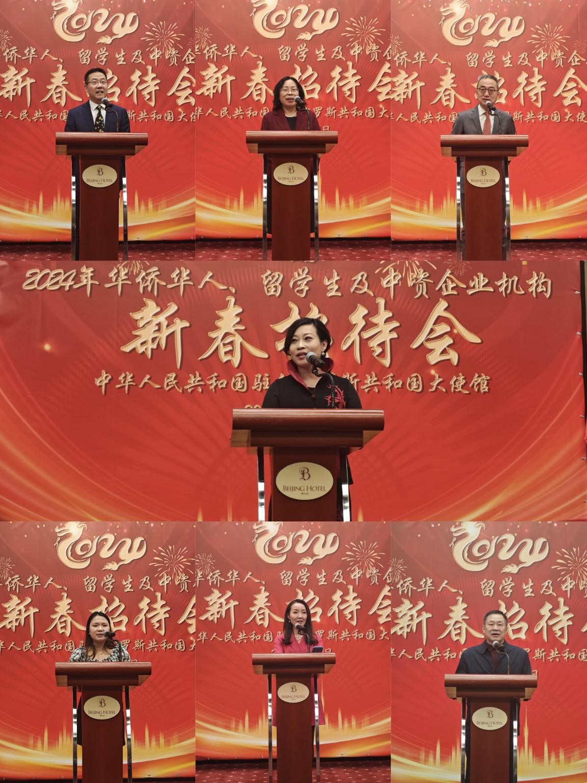 在白華僑華人、中資企業(yè)機構(gòu)、教師和留學(xué)生代表發(fā)言。駐白俄羅斯使館供圖