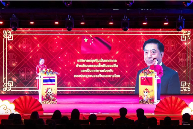 圖為2024“歡樂春節(jié)”中泰互致新春賀辭活動現(xiàn)場。 中國駐泰國大使館文化處供圖