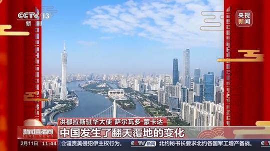 飽含美好祝愿與期待 洪都拉斯駐華大使：期待自己在中國(guó)度過的第一個(gè)春節(jié)