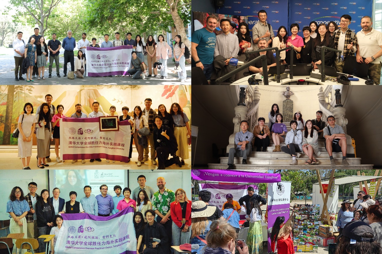 支隊(duì)在智利開(kāi)展交流活動(dòng)。清華大學(xué)“絲路天涯”全球勝任力海外實(shí)踐課程支隊(duì)供圖