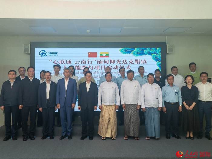 嘉賓在啟動(dòng)儀式上合影。人民網(wǎng)記者 謝佳君攝