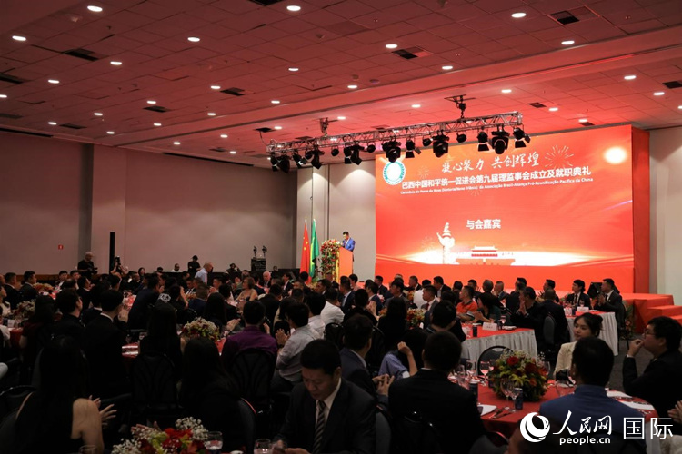 巴西和統(tǒng)會(huì)第九屆理監(jiān)事會(huì)就職典禮當(dāng)?shù)貢r(shí)間2月24日晚在里約熱內(nèi)盧舉行，圖為就職典禮現(xiàn)場(chǎng)。人民網(wǎng)記者 時(shí)元皓攝