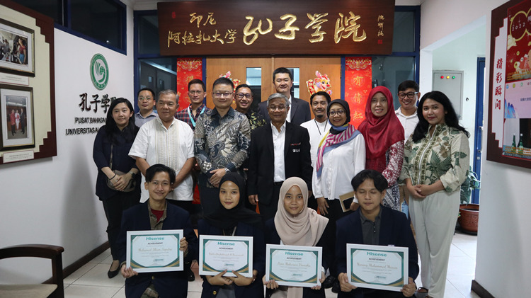 中印尼嘉賓與獲獎(jiǎng)學(xué)生合影。阿拉扎大學(xué)孔子學(xué)院供圖