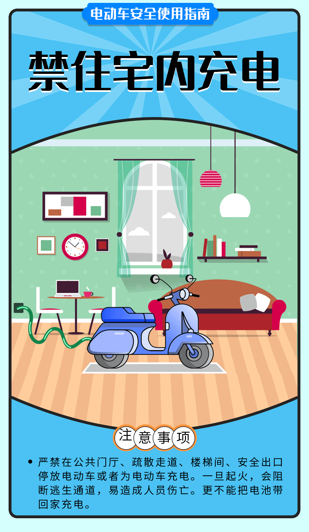 舉報(bào)有獎(jiǎng)勵(lì)！讓電動(dòng)自行車更安全 多地出新招