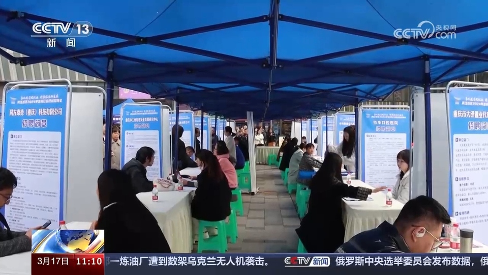 企業(yè)訂單漲 用工需求旺 系列招聘活動全力穩(wěn)就業(yè)、保用工、促發(fā)展