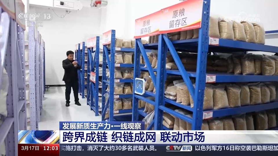 我國工業(yè)互聯網已覆蓋全部工業(yè)大類 降本增效“聯”出萬億級產業(yè)規(guī)模