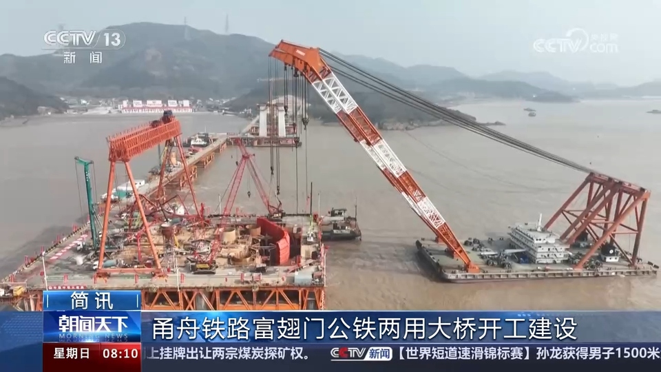 各地重大工程建設加快推進 我國經(jīng)濟社會發(fā)展涌動勃勃生機