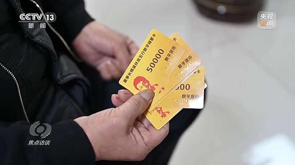 焦點訪談丨警惕老騙術新“馬甲”！ 起底民族資產(chǎn)解凍類詐騙套路