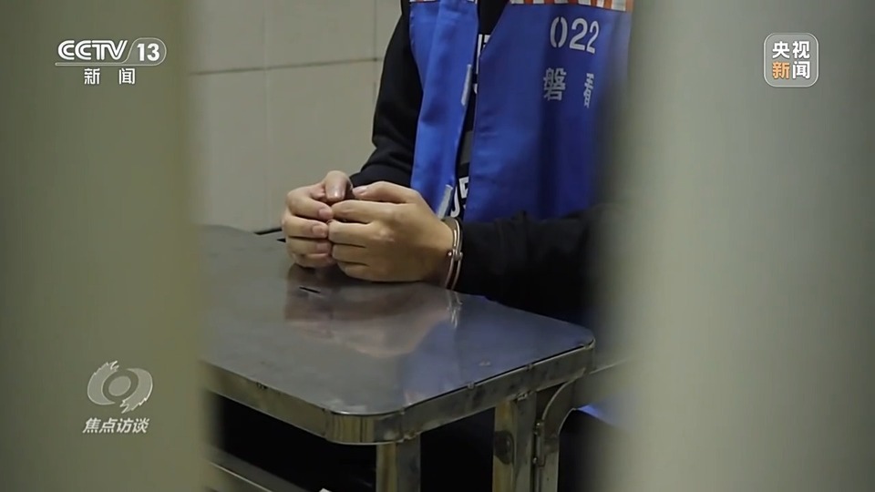 焦點訪談丨警惕老騙術新“馬甲”！ 起底民族資產(chǎn)解凍類詐騙套路