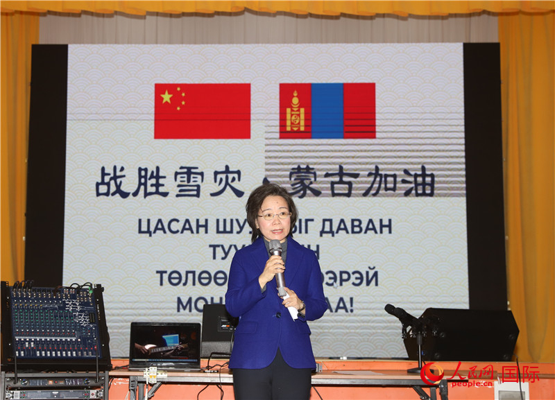 3月18日，沈敏娟大使致辭。人民網(wǎng)記者 霍文攝