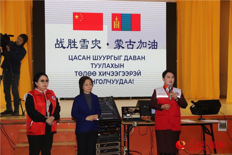 3月18日，巴特策策格（右）外長致辭。人民網(wǎng)記者 霍文攝