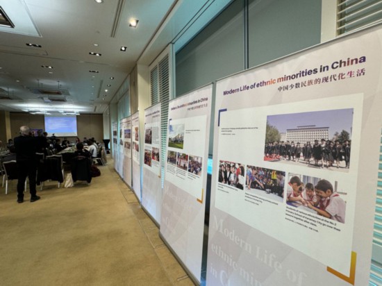 3月14日，由中國(guó)人權(quán)研究會(huì)主辦的“現(xiàn)代化發(fā)展中的少數(shù)民族受教育權(quán)——以中國(guó)西藏和新疆為例”主題邊會(huì)在瑞士日內(nèi)瓦舉行。圖為會(huì)議現(xiàn)場(chǎng)舉辦的“中國(guó)少數(shù)民族的現(xiàn)代化生活”圖片展。新華社記者石松攝