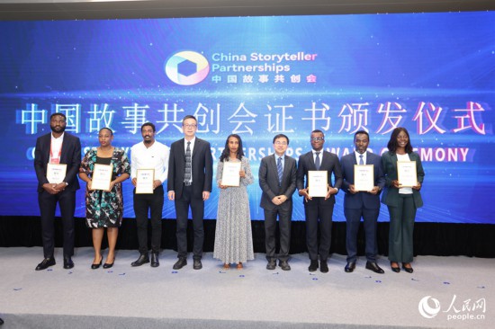 現(xiàn)場頒發(fā)證書。人民網(wǎng)記者 陳博攝