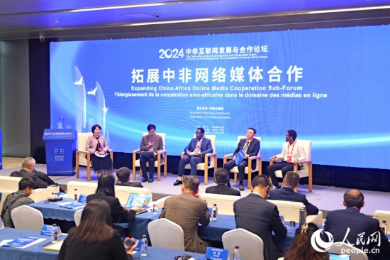  圓桌討論環(huán)節(jié)。人民網(wǎng)記者 陳博攝