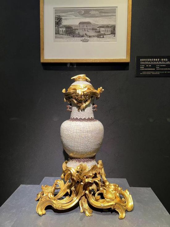 青釉香水瓶，瓷瓶頂部、口沿、底座均裝飾洛可可風(fēng)格銅鍍金飾件。新華社記者徐壯 攝