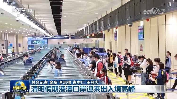 多領域呈現快速增長勢頭 中國經濟規(guī)模質量穩(wěn)步提升