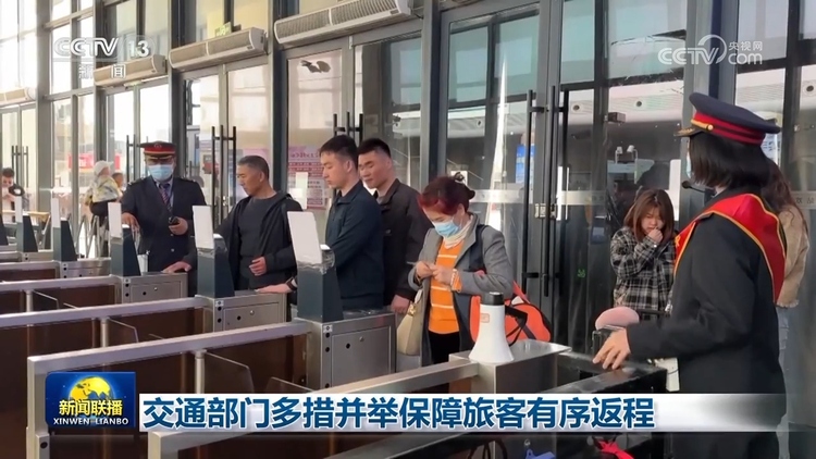 多領域呈現快速增長勢頭 中國經濟規(guī)模質量穩(wěn)步提升