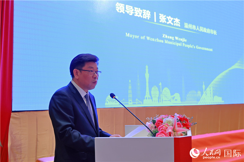 溫州市市長張文杰致辭。人民網(wǎng)記者 白元琪攝