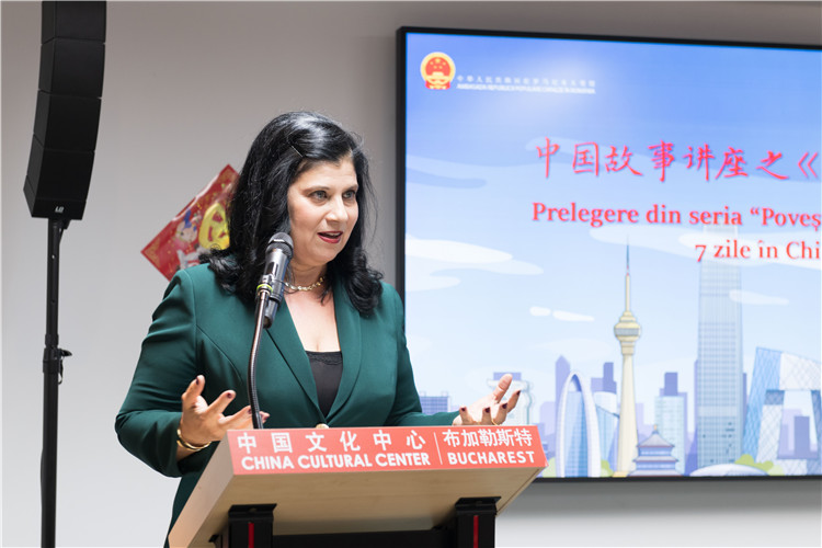 伊萬娜·德拉甘致辭。 布加勒斯特中國文化中心供圖。