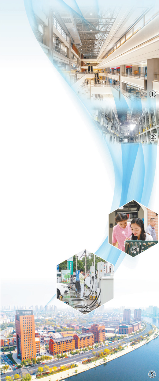 在城市更新中盤活老舊廠房等存量資源，天津市河東區(qū)推動城市業(yè)態(tài)、功能、品質(zhì)不斷提升—— 一個老工業(yè)區(qū)盤活存量之路（人民眼城市更新）