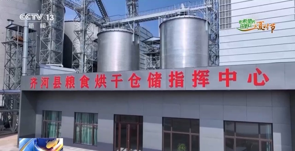 “三夏”生產(chǎn)思維導(dǎo)圖安排上了！還有政府大院等你來(lái)“曬”