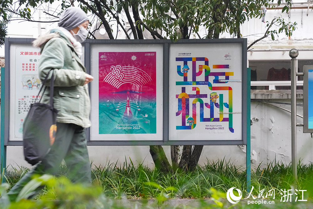 張貼在社區(qū)、街道里的亞運(yùn)海報(bào)。人民網(wǎng) 秦文攝