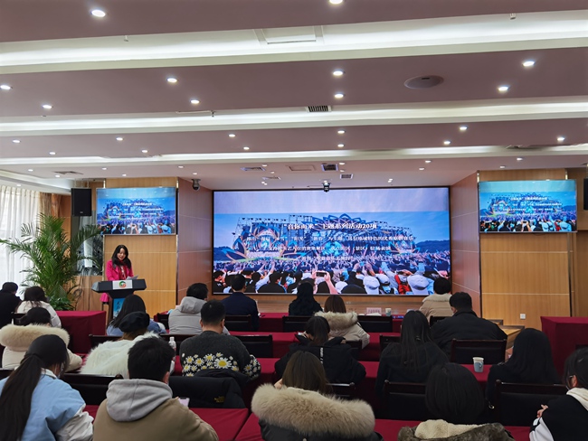 “歡樂春節(jié) 安逸四川”2022年全省新春文旅惠民活動新聞通氣會。四川省文旅廳供圖