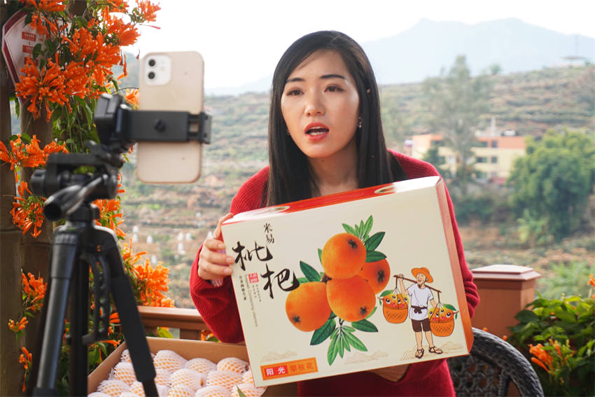主播胡文聰帶貨枇杷。工商銀行攀枝花分行供圖