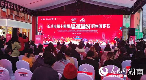 啟動儀式現(xiàn)場。人民網(wǎng) 劉賓攝