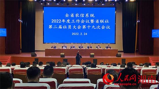 會(huì)議現(xiàn)場(chǎng)。人民網(wǎng) 吳茜薇攝