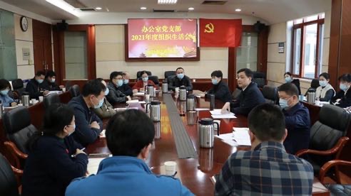 會(huì)議現(xiàn)場(chǎng)。單位供圖