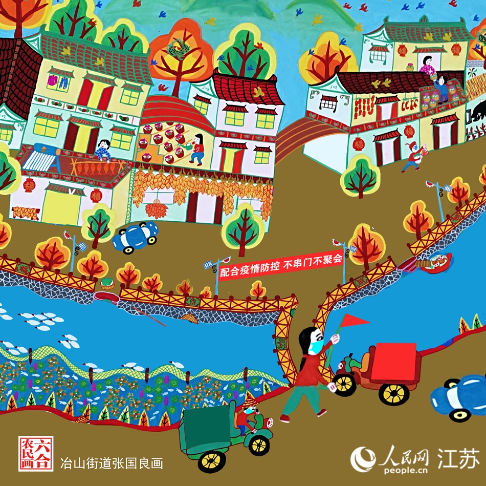 生活慢下來(lái)，防疫快起來(lái)。張國(guó)良畫(huà)