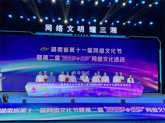 啟動儀式現(xiàn)場。向宇攝