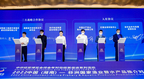 現(xiàn)場簽署漁業(yè)產(chǎn)業(yè)園戰(zhàn)略合作。受訪單位供圖