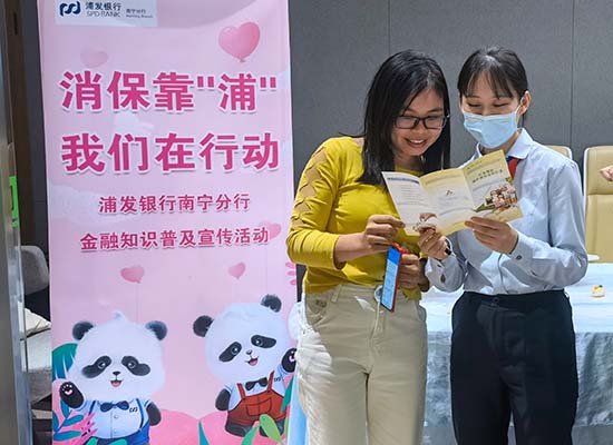 宣傳金融知識(shí)，守護(hù)群眾“錢(qián)袋子”。梁舒婷攝