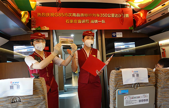 調(diào)圖后京廣高鐵京武段常態(tài)化按時速350公里高標運營，京廣線多個城市間旅行時間進一步壓縮。 北京鐵路局石家莊客運段供圖