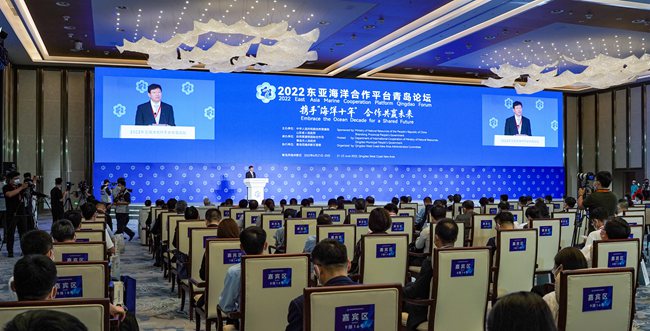 1、2022東亞海洋合作平臺(tái)青島論壇開幕式（贏尚文化供圖 ）。