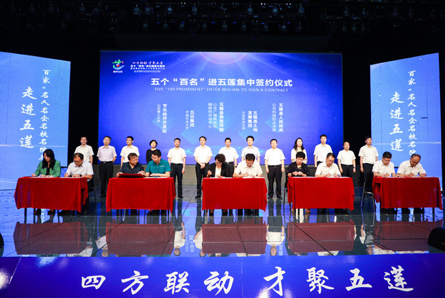 五個“百名”進五蓮集中簽約儀式。