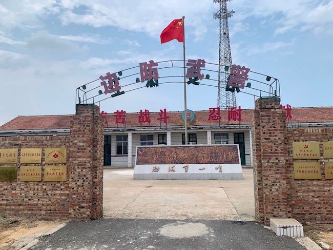 曾經(jīng)的岔尖邊防哨所舊址，如今已成為山東省黨史教育基地和關(guān)心下一代教育基地 。 逄鑫珊攝