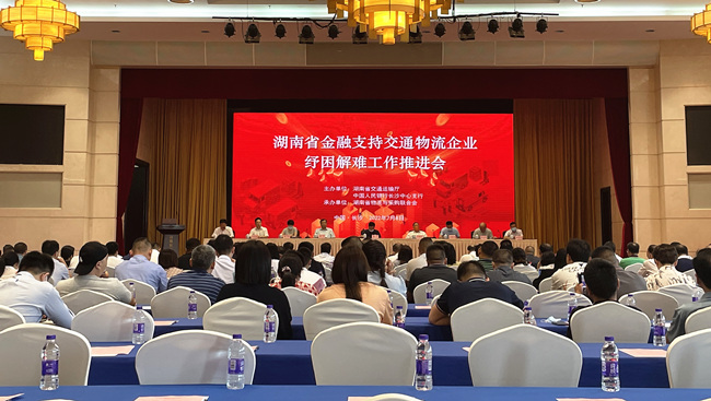 會議現(xiàn)場。袁東偉攝