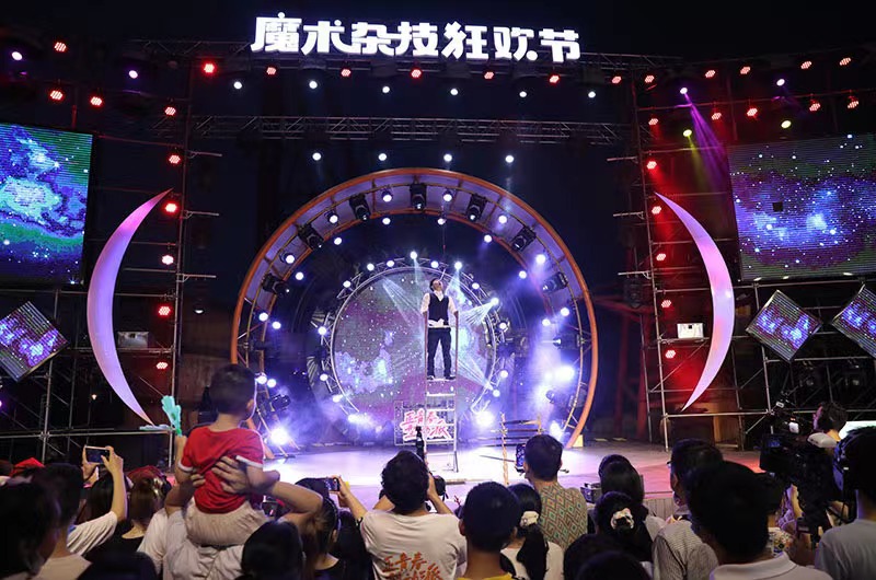 魔術(shù)雜技表演。單位供圖