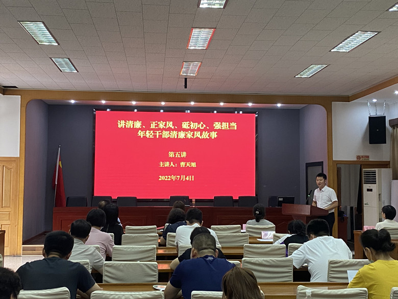 河西區(qū)越秀路街舉辦年輕干部家風(fēng)故事大講堂，讓年輕干部感悟初心。河西區(qū)紀(jì)委監(jiān)委供圖