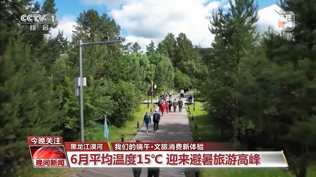 非遺游、避暑游、文化游……端午假期這些消費新體驗等你打卡！