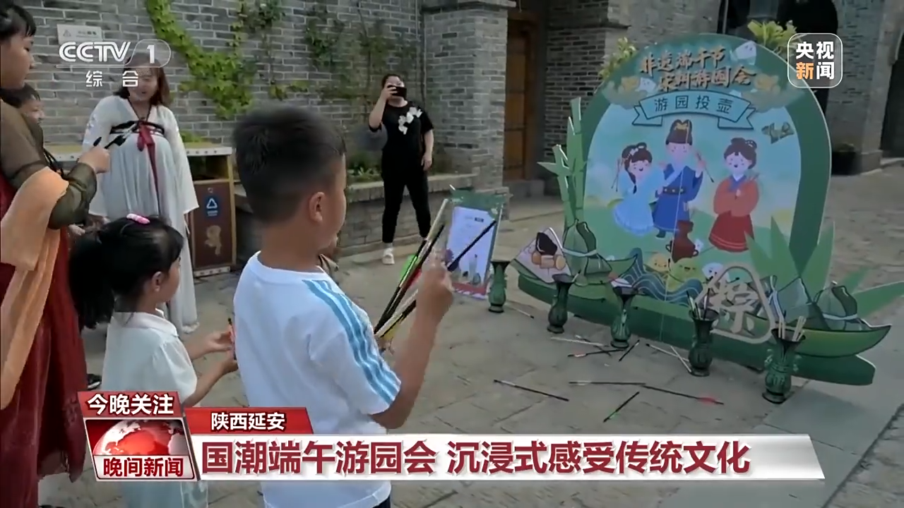 非遺游、避暑游、文化游……端午假期這些消費新體驗等你打卡！