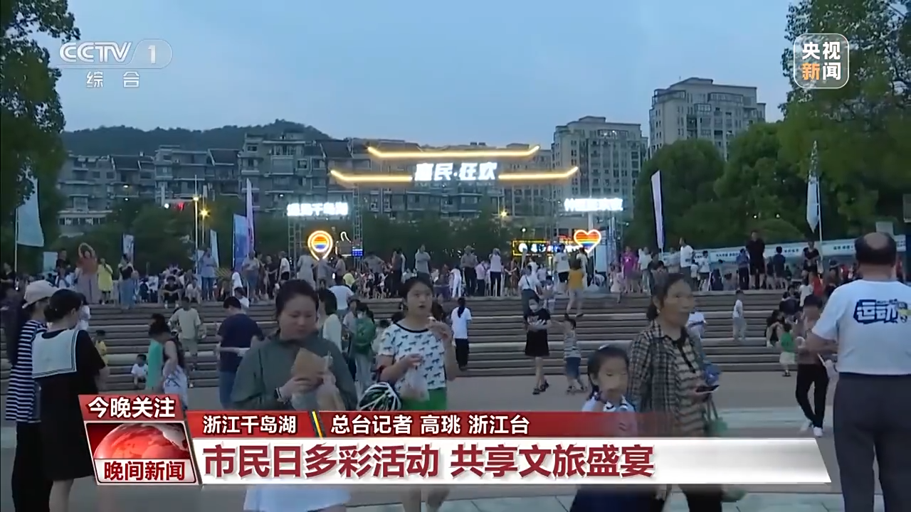 非遺游、避暑游、文化游……端午假期這些消費新體驗等你打卡！