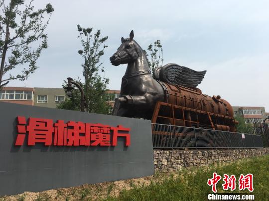 公園內(nèi)的巨大雕塑。　高紅超 攝