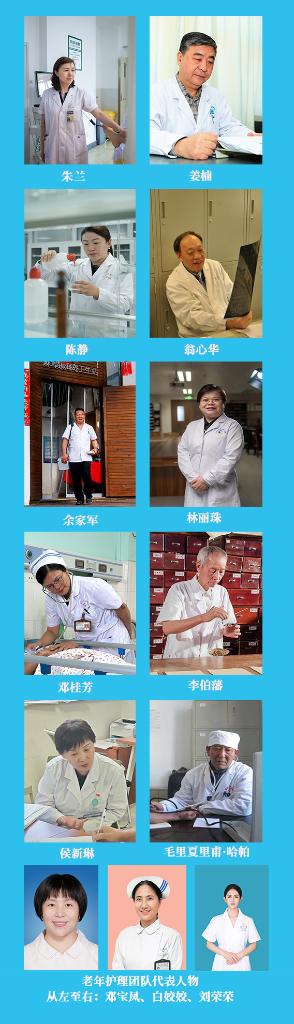 新華鮮報(bào)|致敬“白衣戰(zhàn)士”！2024年“最美醫(yī)生”發(fā)布